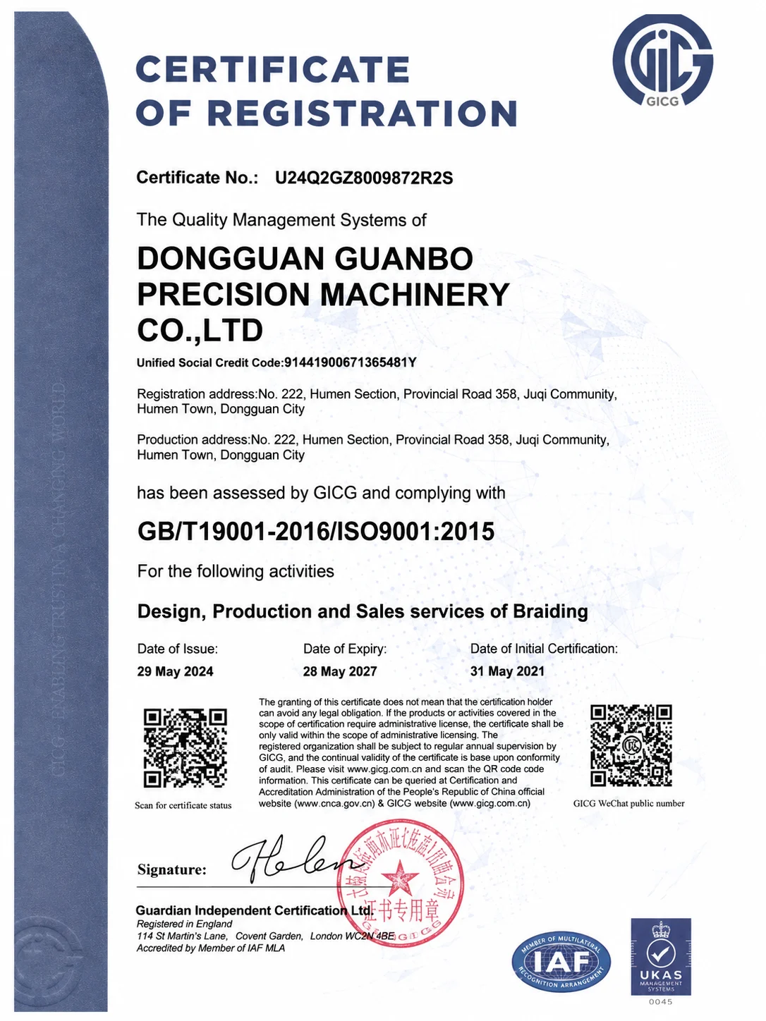 GB Braid certificate document image