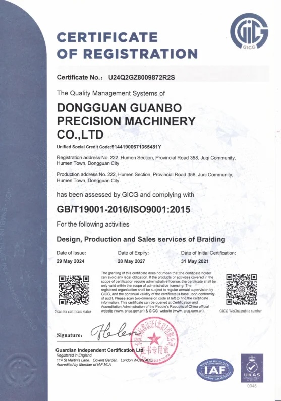 ISO9001 quality management certificate